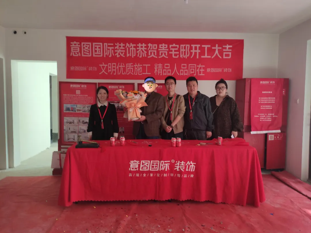 开工大吉 | 吉屋喜日，恭祝禹州凤凰府业主开工大吉！